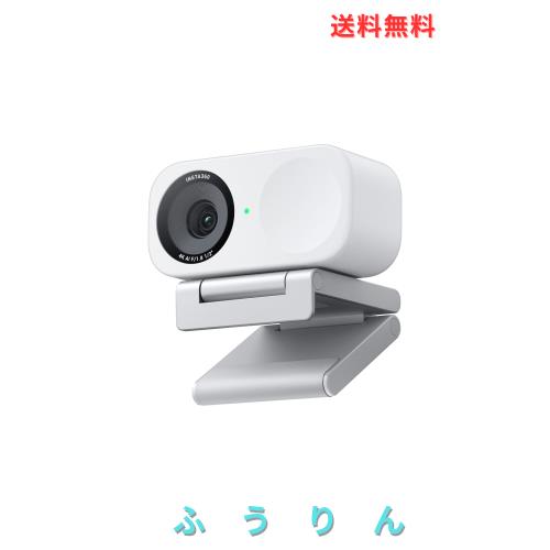 Insta360 Link 2C 通常版 アークティックホワイト - PC/Mac 用 4K ウェブカメラ、1/2 インチセンサー、自動フレーミング、HDR、AI ノイズ