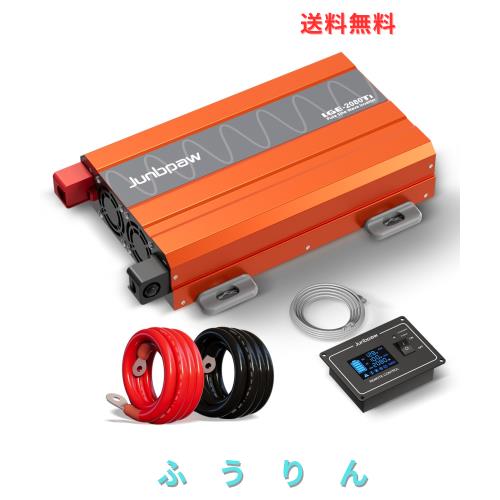 2080W純正弦波インバーター 12V DCから100V 110V AC変換 6000Wピーク出力 5V 2.1A USBポート搭載 静音ファン 高耐久コンデンサー内蔵 RV