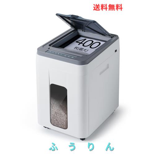 Gulcircle オートフィードシュレッダー シュレッダー しゅれったー電動 業務用：自動連続細断400枚 両差し対応 マイクロカット 2x12mm カ