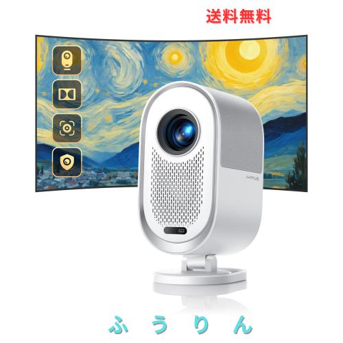 プロジェクター 家庭用【AI自動調整機能？Dolby超サラウンドー】 30000lm高輝度【完全密閉防塵＆自主開発WOS2.0】iWiMiUS K11プロジェク