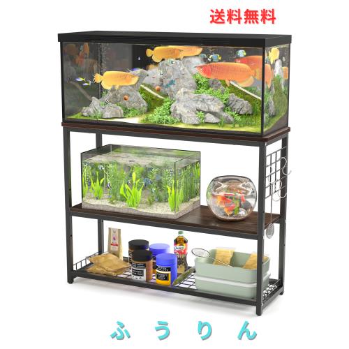 DEWEL 水槽台 幅90cm 棚 スタンド 90センチ水槽台 中棚板高さ調整 ラック ウッドデコスタンド 90cm 台 三段式 フック付き 総耐荷重約120k