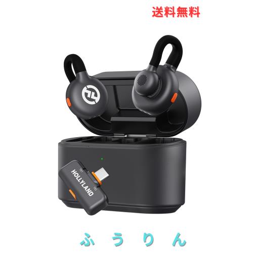 HOLLYLAND LARK M2 2024新機 Type-C-ワイヤレスマイク Amazon.co.jp: Hollyland「2024新機」Lark M2 camera-ワイヤレスマイク