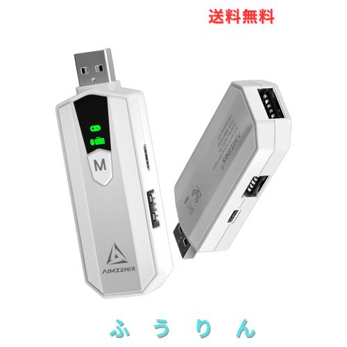 AIMZENIX PC用コンバーター コンバーター PC AX200 PRO SWITCH 2に対応 SWITCH 2に対応 キーボードとマウスアダプター スマートマッピン