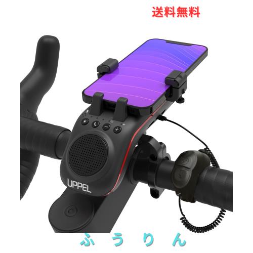 UPPEL 10-in-1 5000mAh 自転車用電話ホルダー 自転車 Bluetooth スピーカー モバイルバッテリー スマホホルダー 電子ベル 防水設計 長距