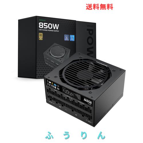 vetroo 850 w電源デュアルpcie 5.1 atx 3.1対応、80 plus goldフルモジュラー、静音動作、120mm fdbファン、10年保証-ブラック