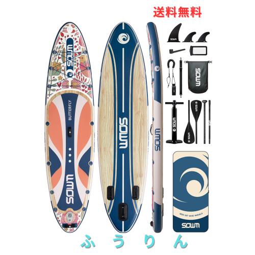 SOWM 11’x33’’スタンドアップインフレータブルパドルボードは, 海洋や湖で使用することができます, Wider＆滑り止めデッキ設計で, 大人と