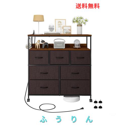 LunarLight チェスト タンス 幅100奥行30高さ104.2？ 収納チェスト