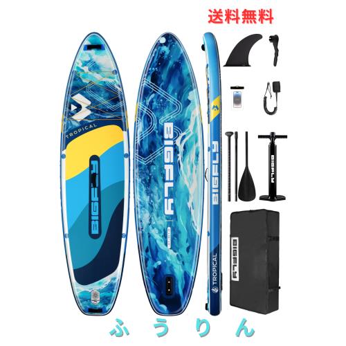 Bigfly インフレータブルスタンドアップパドルボード (SUP) 11’x34”x6” 大人用 軽量＆耐久性 取り外し可能フィン、ポンプ、フローティ