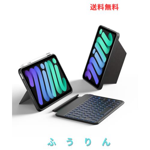 対応iPad mini 7/6 キーボード、取り外し可能なキーボード、156°調整可能なサポートバックパネル、正確な全面保護のiPad mini 7/6ケース