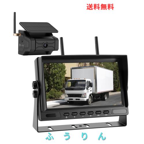 Hizenyo 7インチバックカメラモニターセット ワイヤレス充電式バックカメラ IPSバックモニター 24v 強力磁石搭載 デジタル信号 DC12v~36v