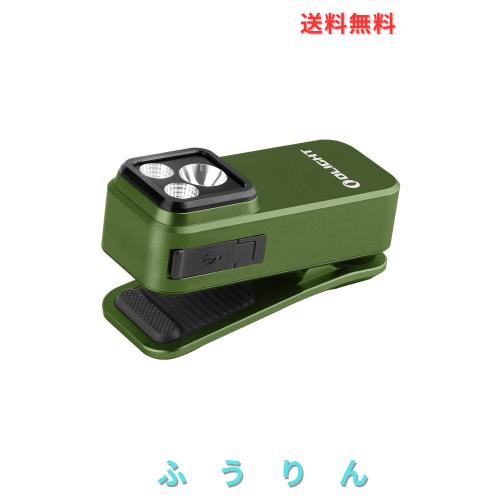OLIGHT(オーライト) Oclip Pro LEDランニング 軽量 小型 3つの光源 500ルーメン 射程120メートル IPX6防水 Type-C充電式 クリップオン 高