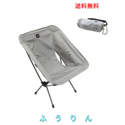 アウトドアチェア キャンプ椅子 折りたたみ コンパクト 超軽量920g イス 収納バッグ付き ハイキング お釣り 登山 耐荷重120kg (超軽量で