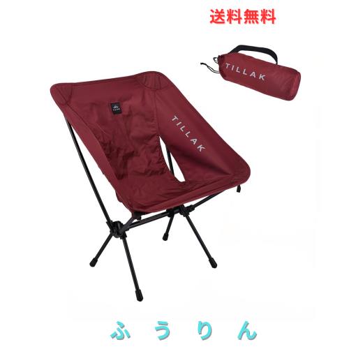 アウトドアチェア キャンプ椅子 折りたたみ コンパクト 超軽量920g イス 収納バッグ付き ハイキング お釣り 登山 耐荷重120kg (超軽量で