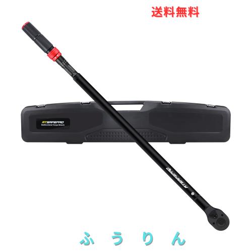 ATsafeproトルクレンチ 19mm差込角 （3/4インチ 100-600 Nm） プリセット型 機械の整備 3/4トルクレンチ タイヤ 自動車 大型車、トラック