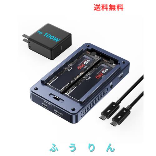 ACASIS 40Gbps M.2 NVMe SSD 外付けケース 冷却ファン内蔵 