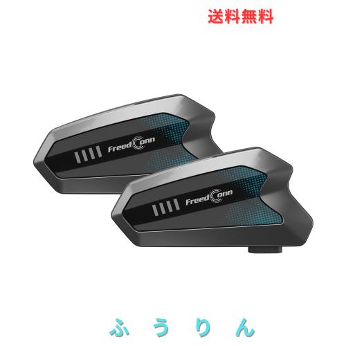 FreedConn Hero バイクインカム Bluetooth 5.1 インターコム オートバイ用 6人同時通話 1500m長距離通信 ワンクリックペアリング 30時間