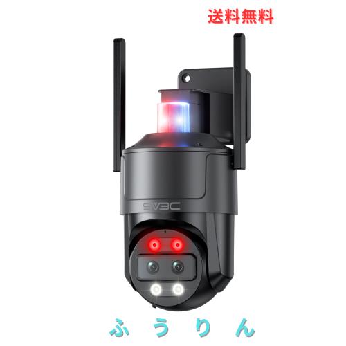 SV3C 防犯カメラ 屋外 ワイヤレス 2.4g/5g対応 監視カメラ wifi 800万画素 人体検知 AI検知 ネットワークカメラ ipカメラ ヒューマン検知