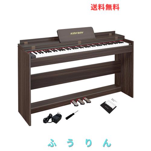 木製電子ピアノ✨88鍵盤✨ハンマーアクション✨88鍵盤✨ペダル付き 電子ピアノ木製 88鍵盤 ハンマーアクション ペダル付き MIDI対応