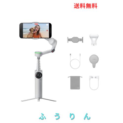 Insta360 Flow 2 Pro クリエイターキット グレー - 折りたたみ式AIスマホジンバル、Apple DockKitで200以上のアプリでトラッキング、多人