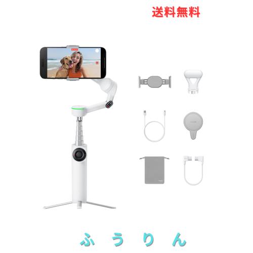 Insta360 Flow 2 Pro クリエイターキットホワイト - 折りたたみ式AIスマホジンバル、Apple DockKitで200以上のアプリでトラッキング、多