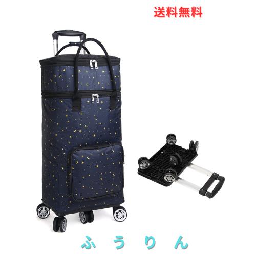 zmayastar ショッピングカート 買い物カート 5輪 保冷機能付き トートバッグ型 お買い物キャリー キャスター付き 保冷バック 保温 買い物