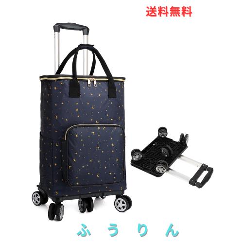 zmayastar ショッピングカート 買い物カート 5輪 保冷機能付き トートバッグ型 お買い物キャリー キャスター付き 保冷バック 保温 買い物
