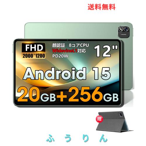 Android 15 タブレット 12インチ】Azeyou アンドロイド 15 タブレット