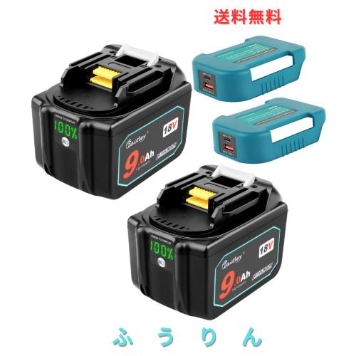 waitleyマキタ BL1890 9.0Ah互換 バッテリー ２個セット 大容量9000mAh 互換BL1860マキタ純正18Vバッテリー Waitleyデジタル100％残量指