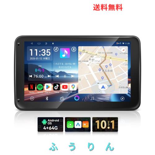 10インチ＆1din】KASUVAR Androidディスプレイオーディオ「8コア