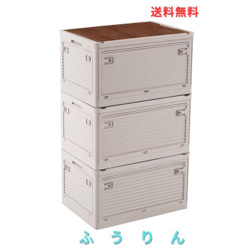 X XUNTAO【収納ボックス 折り畳み】収納ケース 木製の蓋付き 全方向から取り出せる 積み重ね キャスター付き アウトドア 折りたたみコン
