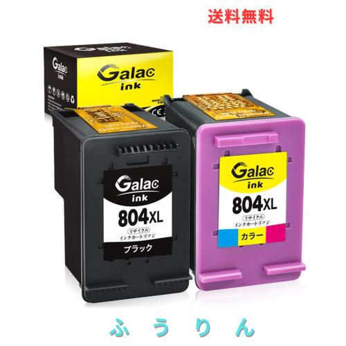 Galac ink HP用リサイクルインク 804 XL (ブラック 増量 + カラー 増量） 2個セット残量表示付 HP804 大容量【対応機種】■Tango ■Tango