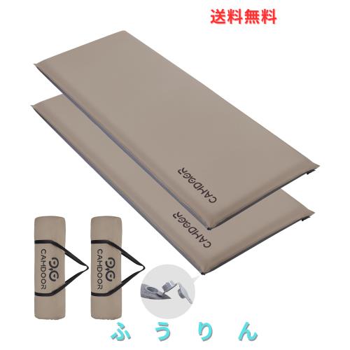 CAMDOOR キャンプ エアーマット 【30秒自動膨張・超広幅75cm】インフレーターマット 10cm/8cm インフ マット R値 6.8 自動膨張 車中泊 キ
