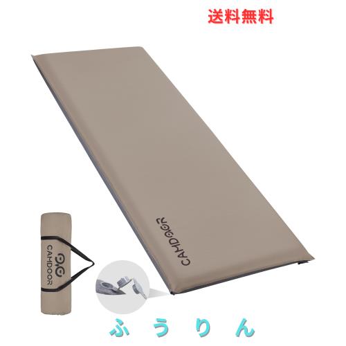 CAMDOOR キャンプ マット エアーマット 厚手 10cm/8cm【30秒自動膨張・超広幅75cm】R値 6.8 インフレーターマット 車中泊 インフ コンパ