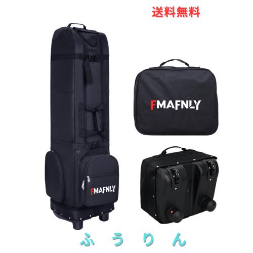 FMAFNLY ゴルフバッグカバー ゴルフ用トラベルカバー 折りたたみ式 ナイロン ホイール付き ゴルフ航空バッグ ゴルフバッグ トラベルケー