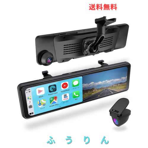 【準爆光液晶＋CarPlay対応】ニコマク ドライブレコーダー ミラー型 純正ミラー交換 Android Auto対応 11インチ 前後カメラ 2K ズーム HD