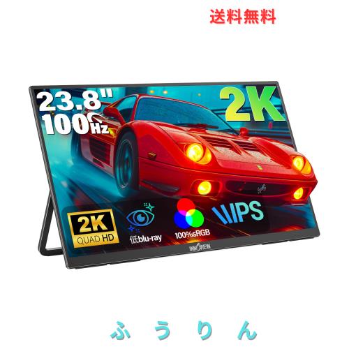 InnoView モバイルモニター 23.8インチ QHD 2560x1440 InnoView モバイルモニター 23.8インチ 2K モバイルディスプレイ QHD