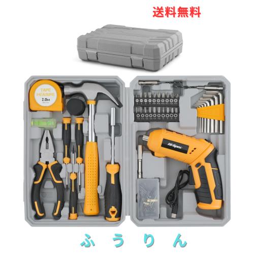 Hi-Spec 42点 4V USB充電式電動ドライバー＆家庭用ツールキット。コードレス電動ドライバーとハンドツールが収納されたコンパクトケース