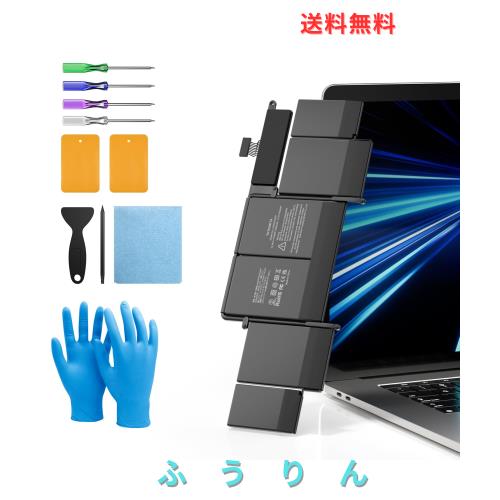 A1502 MacBook Proバッテリー 置換 MacBook Pro 15インチRetina A1502 (2014年半ば、2015年初頭、2013年後半) 交換 バッテリー A1493 A15