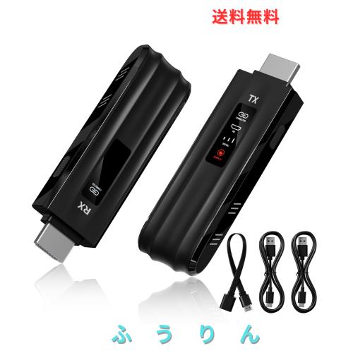 Aceele ワイヤレスHDMI 受送信機セット HD1080P@60Hz 高精細画面 2.4Ghz/5Ghz デュアルバンド 低遅延 映像音声同期出力 最大50M伝送距離