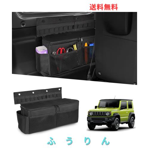 Auto Spec ジムニー ジムニーシエラ JB64W JB74W 専用 収納ボックス