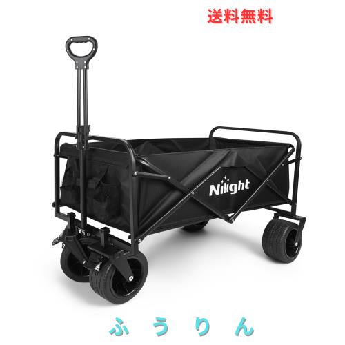 アウトドアワゴン キャリーワゴン 大型タイヤ キャリーカート 大容量 150L 折りたたみ 4輪 頑丈 ワイドタイヤ 耐荷重250kg タフ 軽量 コ