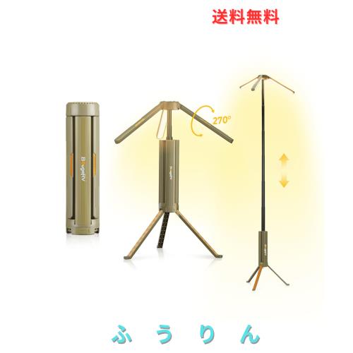 【防災認定】BougeRV ledライト キャンプランタン 三脚付き ledランタン 充電式 投光器 照明方向調節 折りたたみ可能 15600mAH大容量バッ
