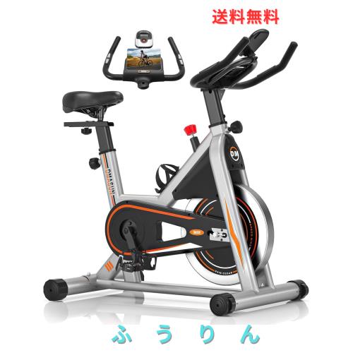 DMASUN 家庭用 静音スピンバイク フィットネスバイク 静音 マグネット式