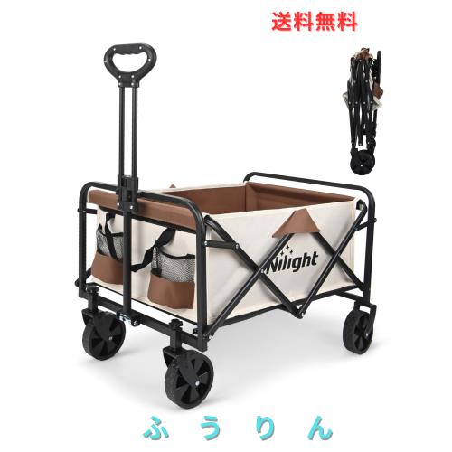アウトドアワゴン キャリーワゴン 大容量 90L 折りたたみ キャリーカート コンパクト収納 耐荷重175kg ワイルドマルチキャリー スマート