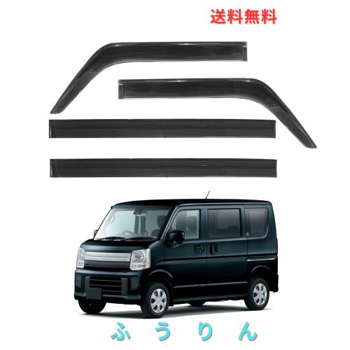 YORKNEIC サイドバイザー エブリイワゴン エブリイバン DA17W DA17V 2015年から現行対応 ドアバイザー ウィンドウバイザー 強力両面テー
