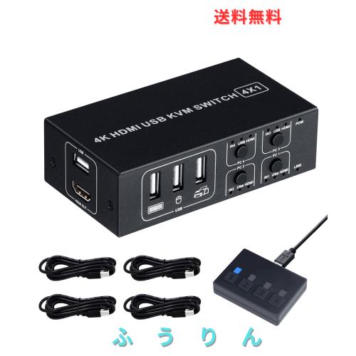 ELEVIEW KVMスイッチ 4K HDMI USB 切替器 4ポート（PC4台用）4K@60Hz HDMI2.0 HDCP2.2 キーボード/マウス/モニターを共有 簡単接続 ドラ