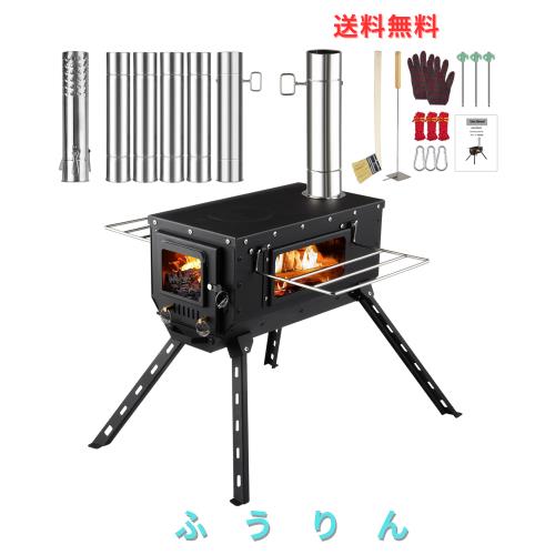 薪ストーブ HUNDRUP 【ハイスタイル設計】 ウッドストーブ 3面ガラス窓 焚き火台 耐熱塗装 底網・煙突・グリッド棚・スパークアレスター