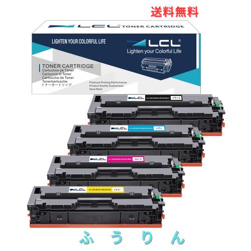 LCL CANON用 キャノン用 CRG-067 CRG-067H (4色セット) 互換トナーカートリッジ 対応機種：Canon Satera MF656Cdw MF654Cdw