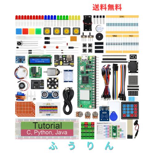 Freenove Raspberry Pi Pico 2 W究極スターターキット（付属）、デュアルArm Cortex-M33とデュアルHazard3 RISC-Vマイクロコントローラ、
