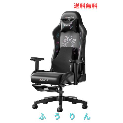 AutoFull(オートフル) C3 ゲーミングチェア 3D刺繍 デスクチェア 人間